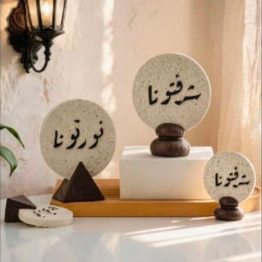 Decorative Ornament